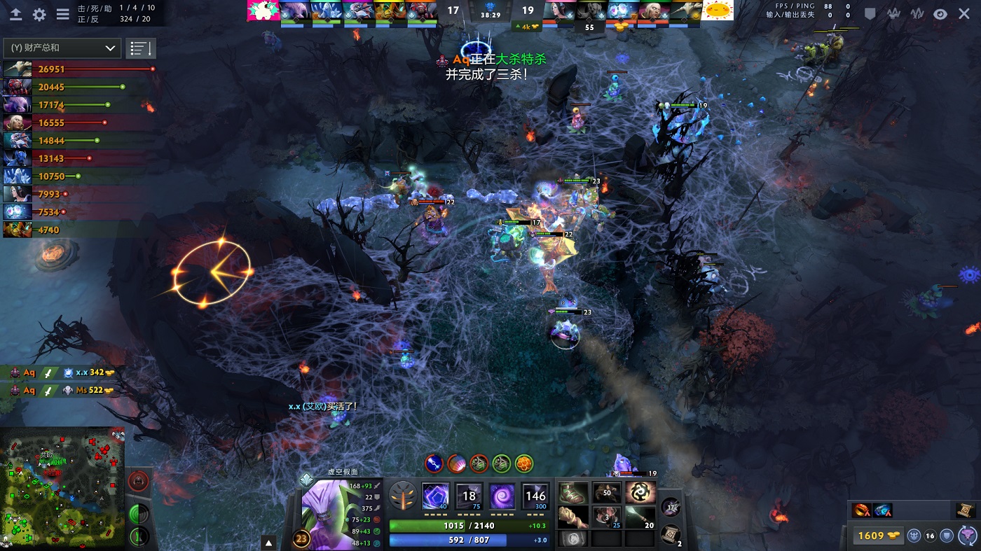 TI13英雄多样性与平衡性调整，电竞新格局前瞻