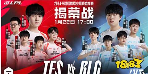 LPL四强出征S15LOL全球总决赛，能否打破LCK近年统治？
