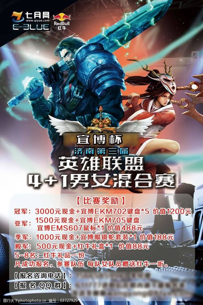 GEN教练手板曝光LCK与LPL BP差异!Faker沙皇遭禁用引发T1战术陷阱,英雄选择策略全解析